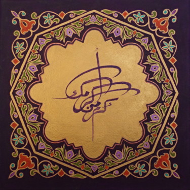 calligraphie violette